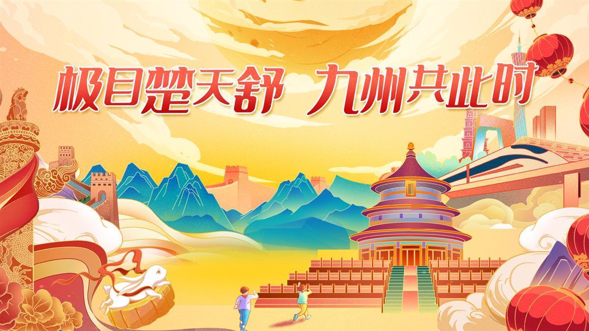 银河国际点击登录